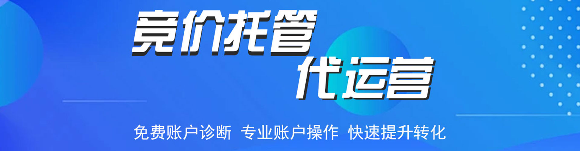 乌什谷歌竞价