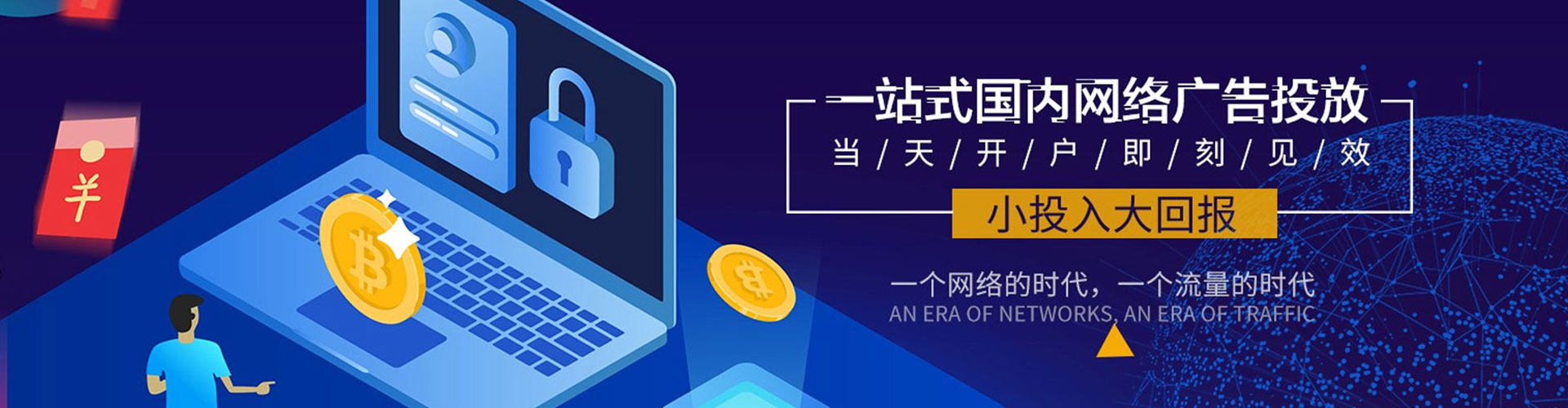 乌什竞价排名