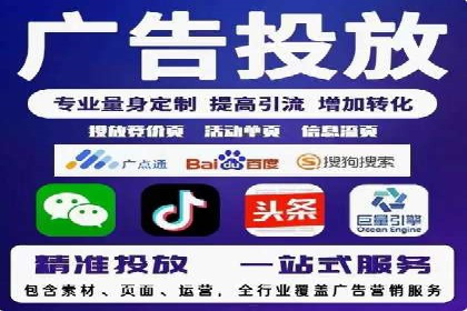 信息流广告投放公司案例实战技巧